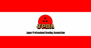 男子プロ新時代へ！メリーランドカップ・シーズントライアルが本格始動