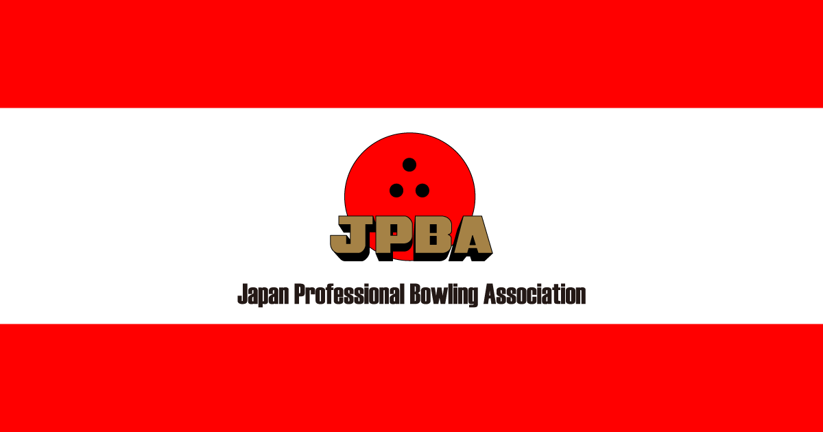 JPBA太田快が死去。2018年プロ入りの若手プロボウラー
