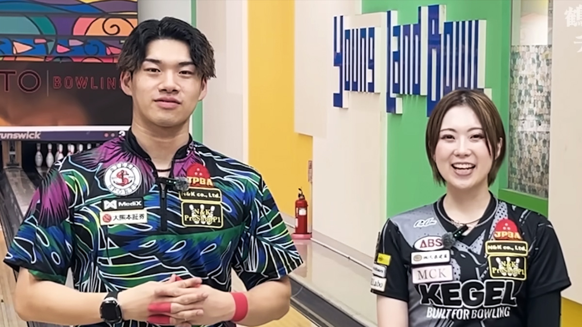 鶴井亜南＆藤永北斗、300点を出すまで帰らない？チャレンジ動画を公開