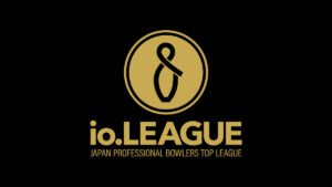 【2026】io.LEAGUE全5クラブ別、プロボウラー完全ガイド