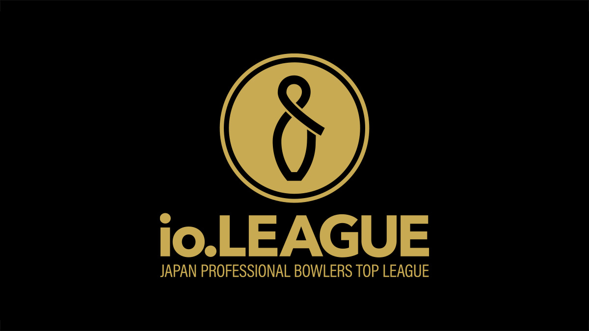 【2026】io.LEAGUE全5クラブ別、プロボウラー完全ガイド