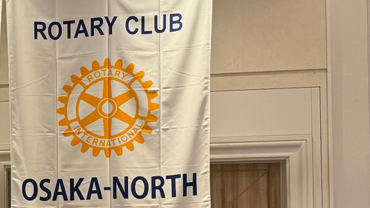 大阪北ロータリークラブ、ボウリング大会でポリオ撲滅と地域支援を推進