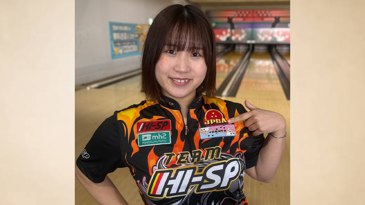 JPBAプロ倉田萌が語る永久A級ライセンス決定の瞬間と5年間の重み【独占】 - BowlingAgent