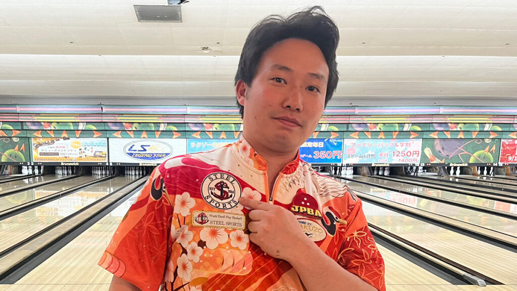 プロテストで初300達成のJPBAプロ栗原翔がSTEEL SPORTSと契約
