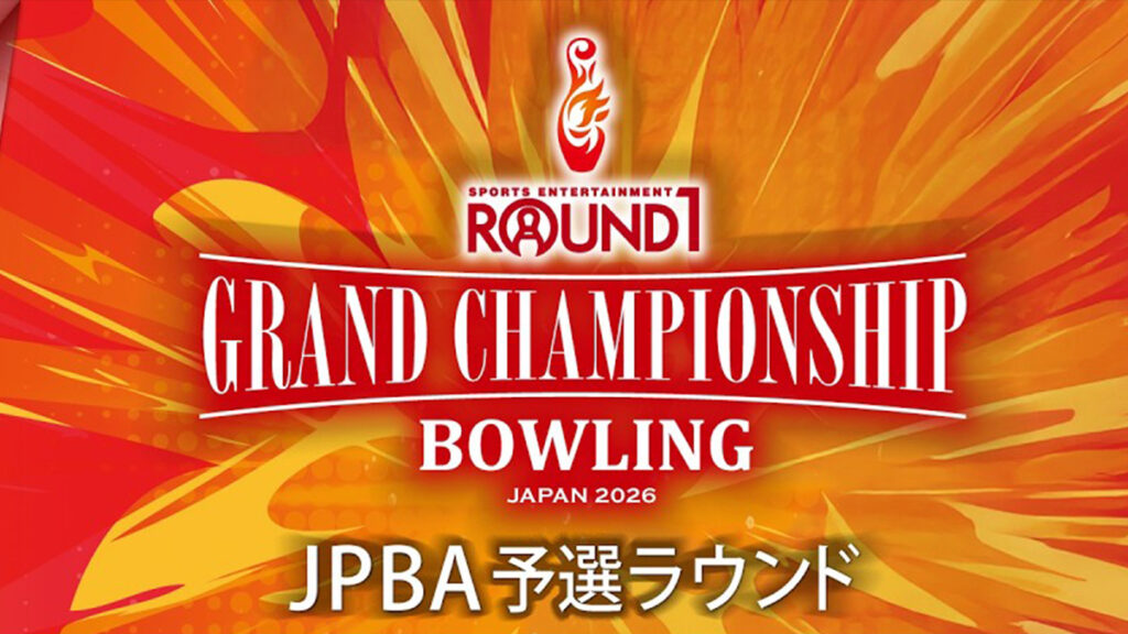 倉持悠人が800シリーズ。ラウンドワンカップ男子予選、通過者一覧