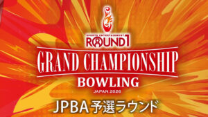 倉持悠人が800シリーズ。ラウンドワンカップ男子予選、通過者一覧