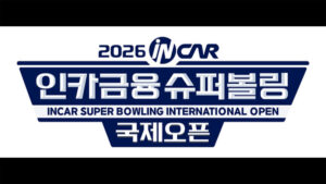 279、288、269の猛攻。德久恵大が韓国ビッグ大会Aグループで11位好発進