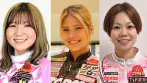 USBC Queens開幕。世界最高峰へ挑む日本女子7選手を紹介