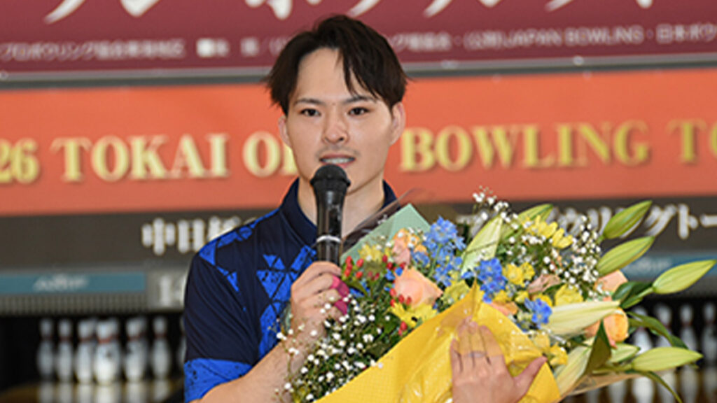 東海オープン閉幕。瀬戸翔が史上初の快挙！松永裕美は7年ぶりの歓喜で復活V
