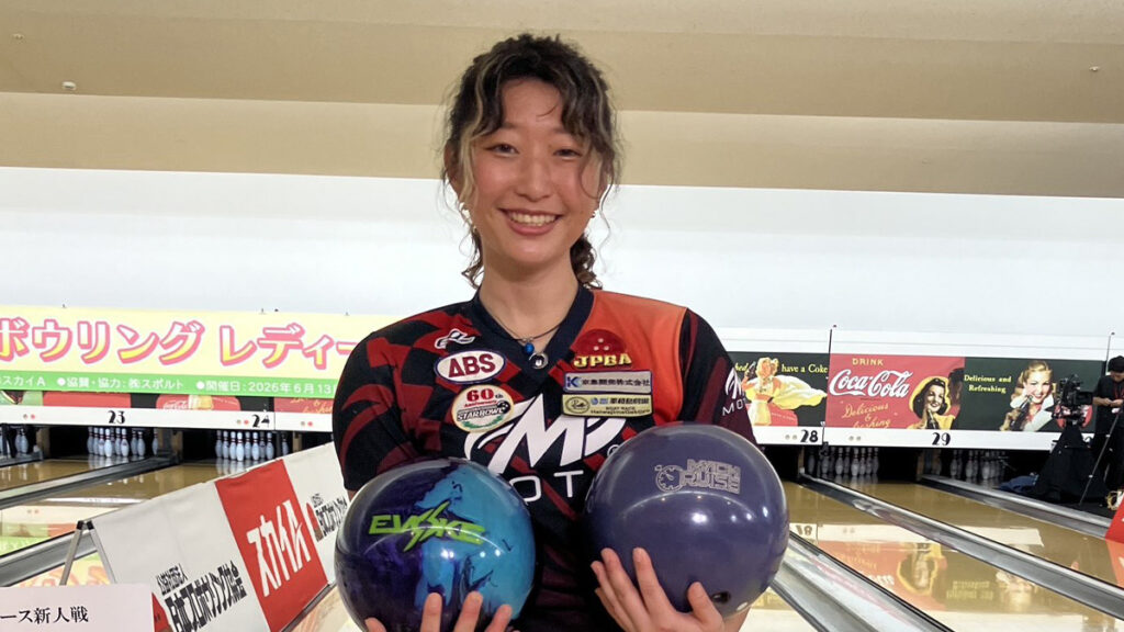 ラストイヤーで悲願達成！ 横山実美が完全優勝で新人戦女王に輝く