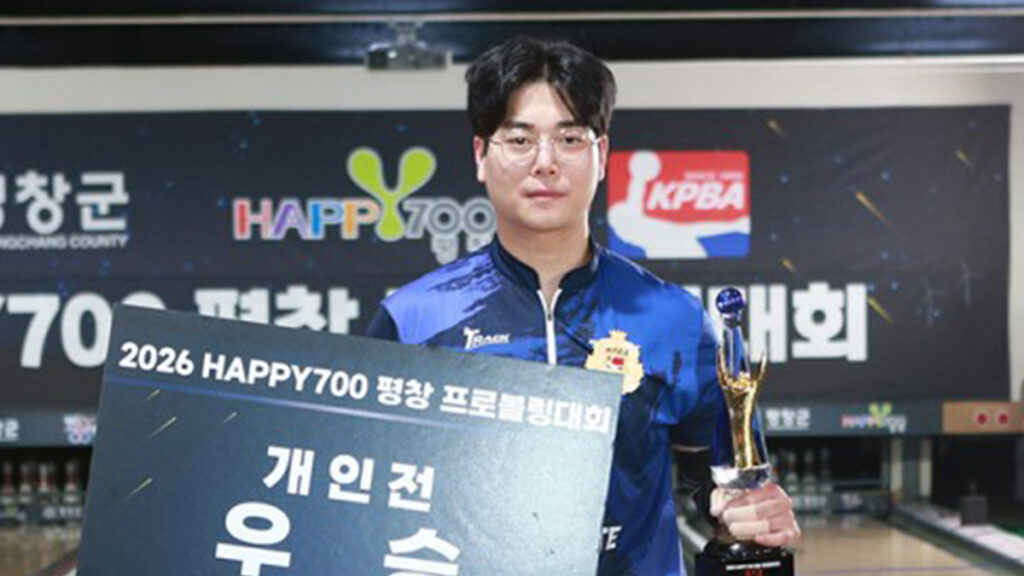 10連続ストライクで大逆転！韓国ルーキー、チェ・ウソプが涙のプロ初優勝