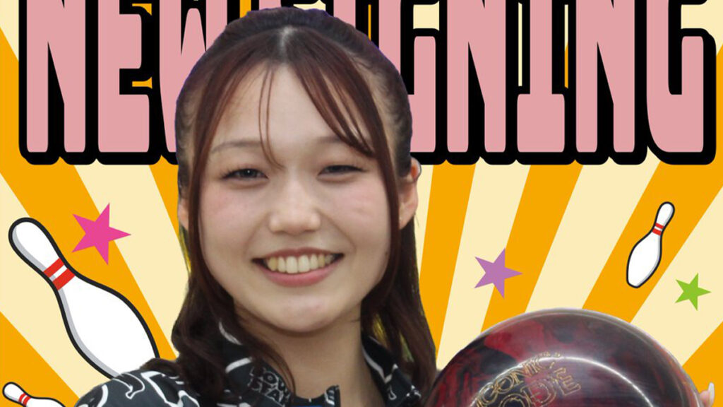 2026年新人・中村心がグランドボウル加入。名古屋を拠点にプロ活動スタート