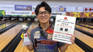 地元で圧巻の初優勝！JPBA徳久恵大がパーフェクト達成から頂点へ